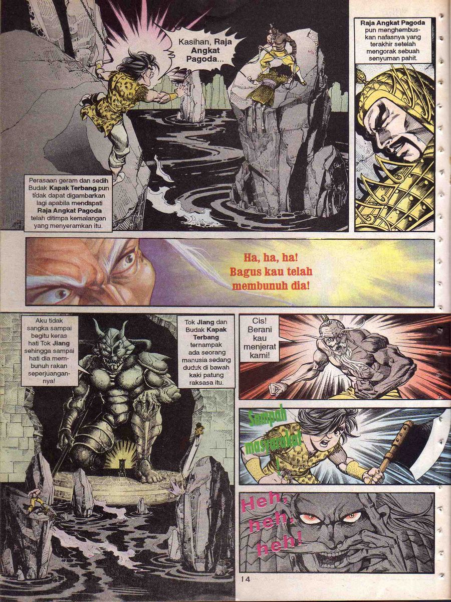 Alam Perwira: Chapter 113 - Page 12