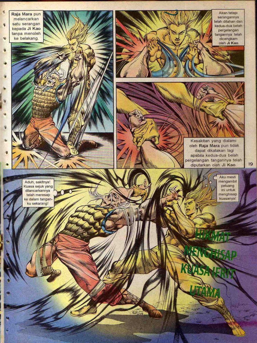 Alam Perwira: Chapter 115 - Page 17