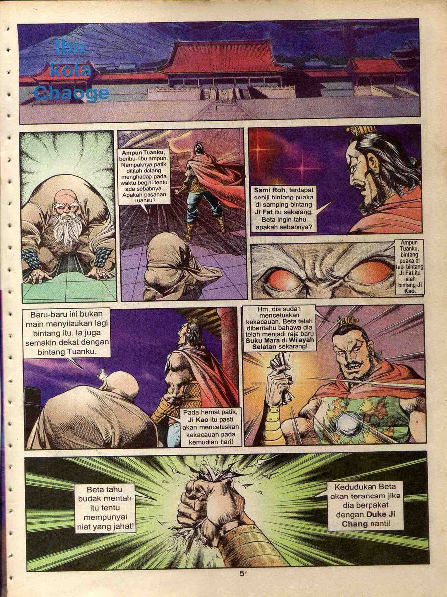 Alam Perwira: Chapter 118 - Page 3