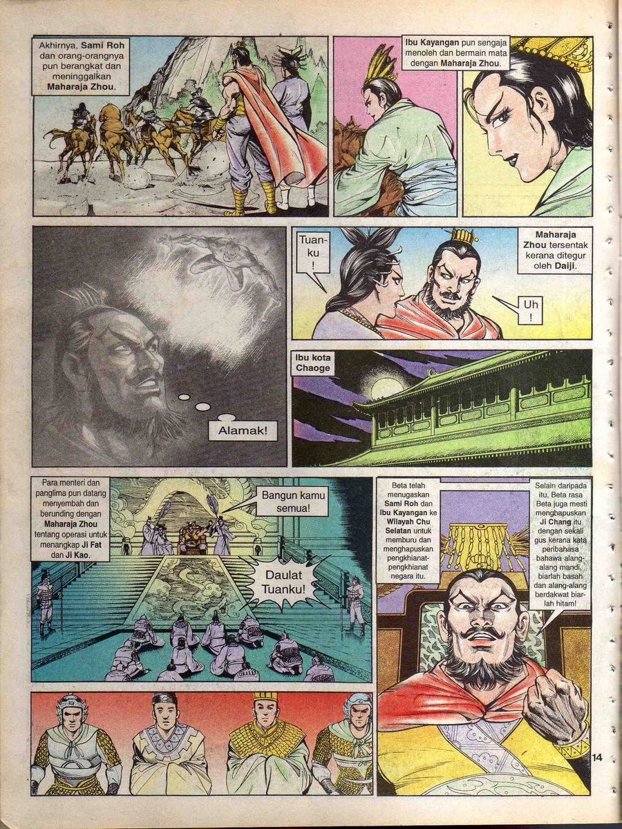 Alam Perwira: Chapter 121 - Page 12