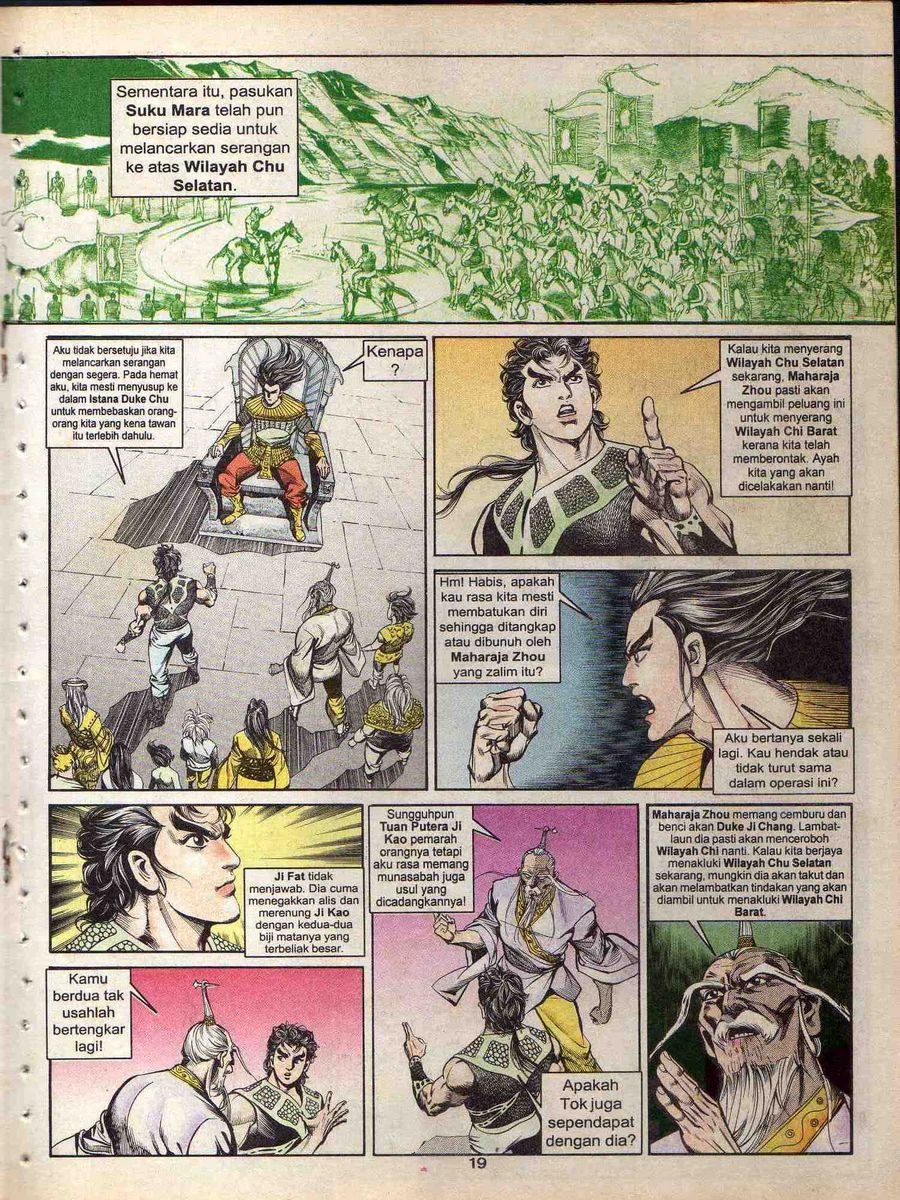 Alam Perwira: Chapter 122 - Page 17