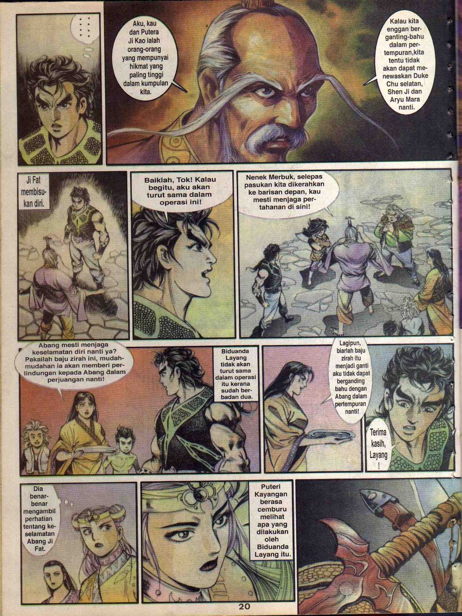 Alam Perwira: Chapter 122 - Page 18