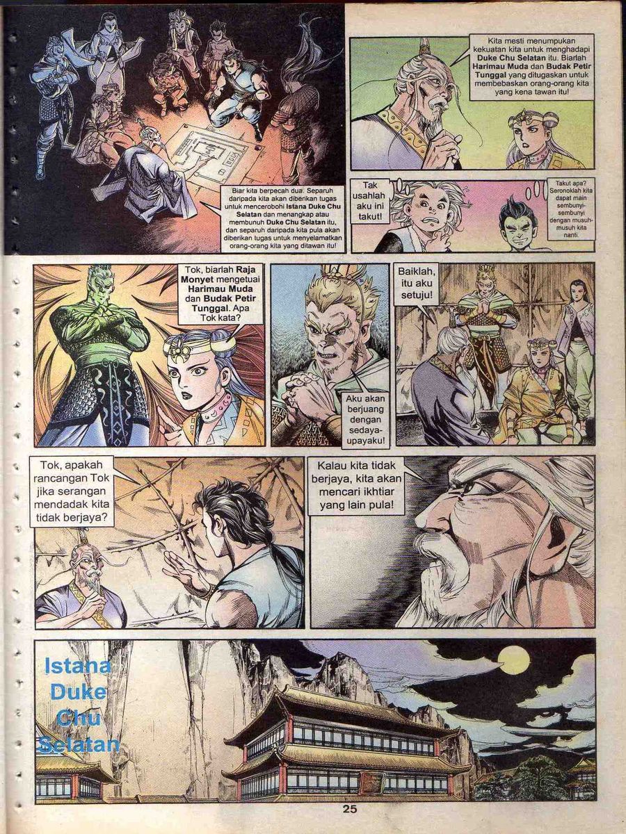 Alam Perwira: Chapter 122 - Page 23