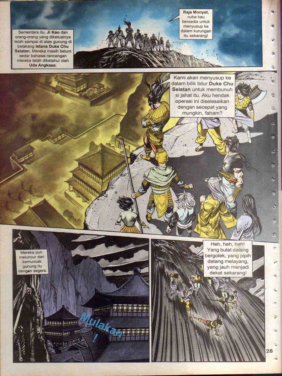 Alam Perwira: Chapter 122 - Page 26