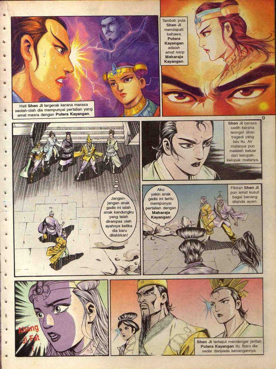 Alam Perwira: Chapter 124 - Page 7