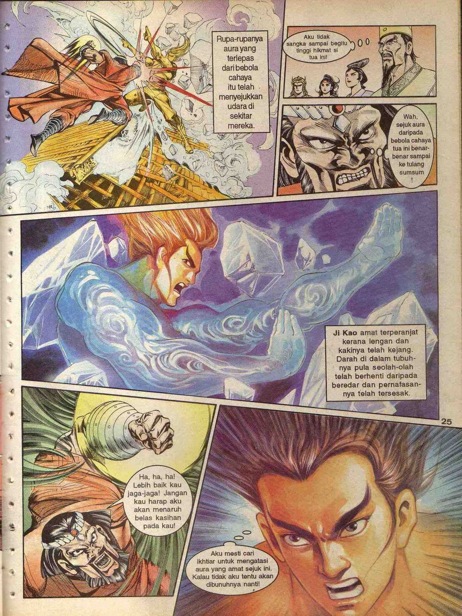 Alam Perwira: Chapter 124 - Page 23