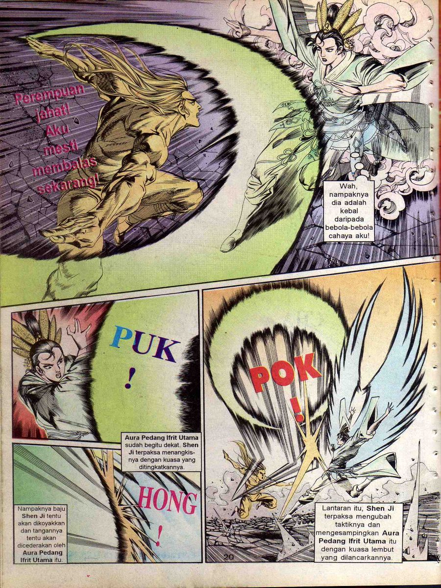 Alam Perwira: Chapter 126 - Page 18