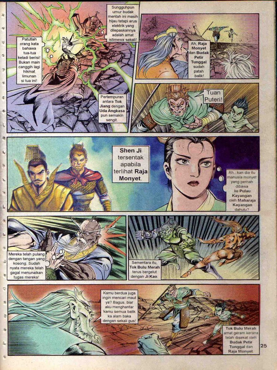 Alam Perwira: Chapter 126 - Page 23