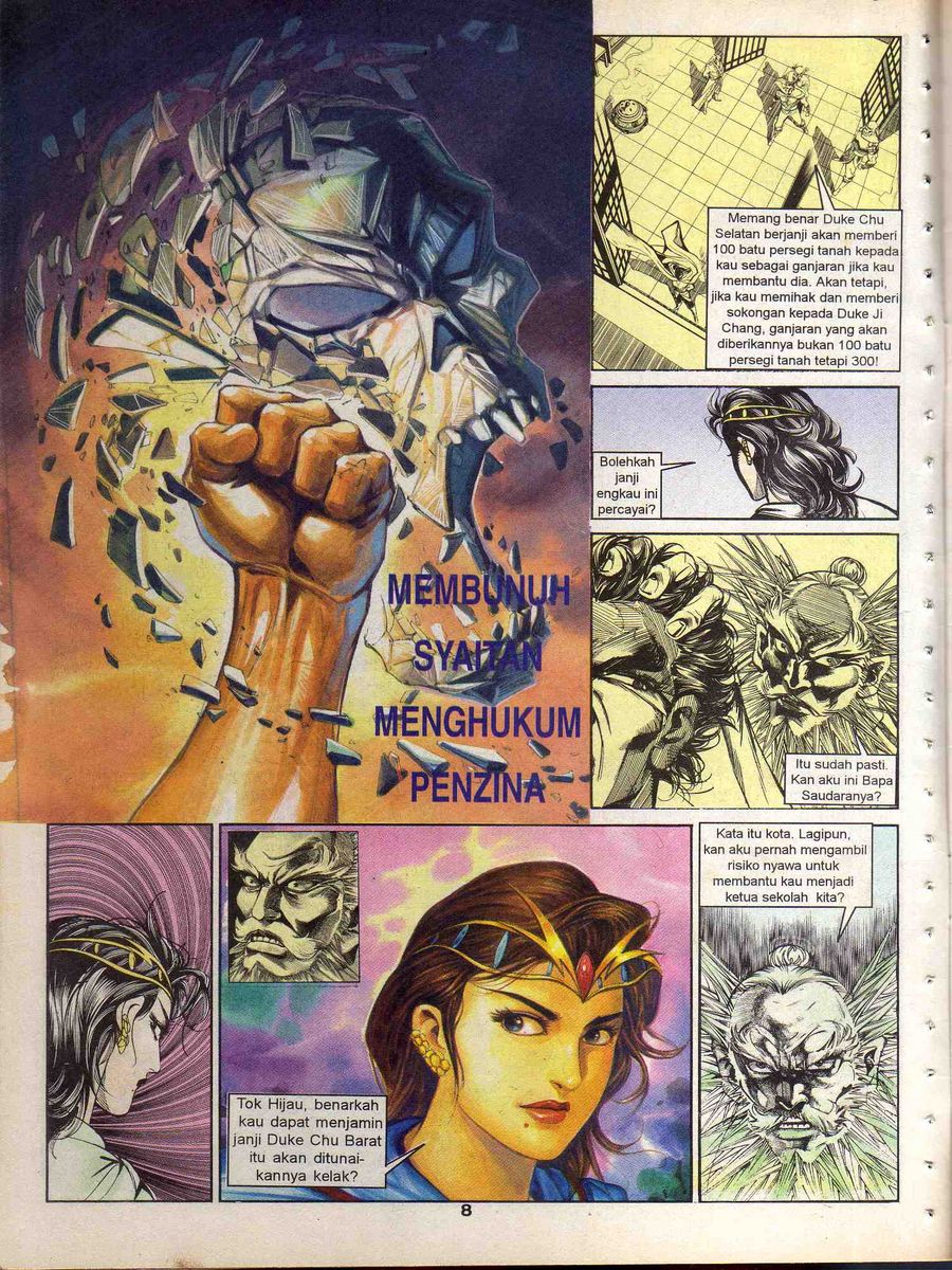 Alam Perwira: Chapter 127 - Page 6