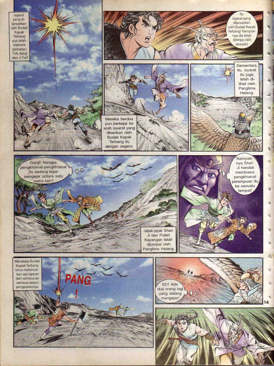 Alam Perwira: Chapter 128 - Page 12