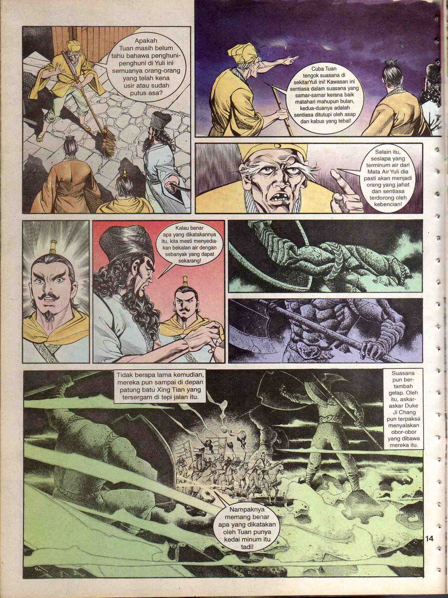 Alam Perwira: Chapter 133 - Page 12