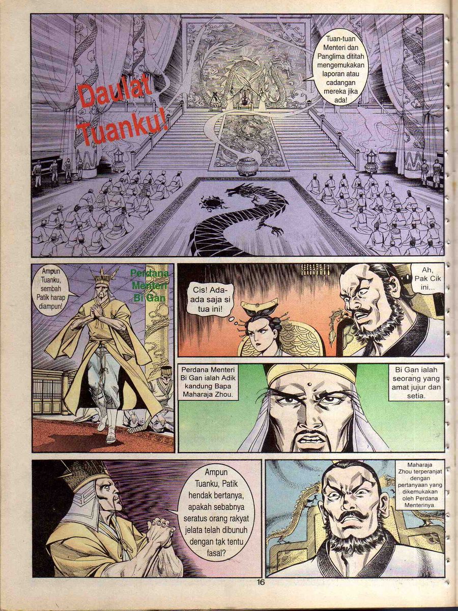 Alam Perwira: Chapter 134 - Page 14