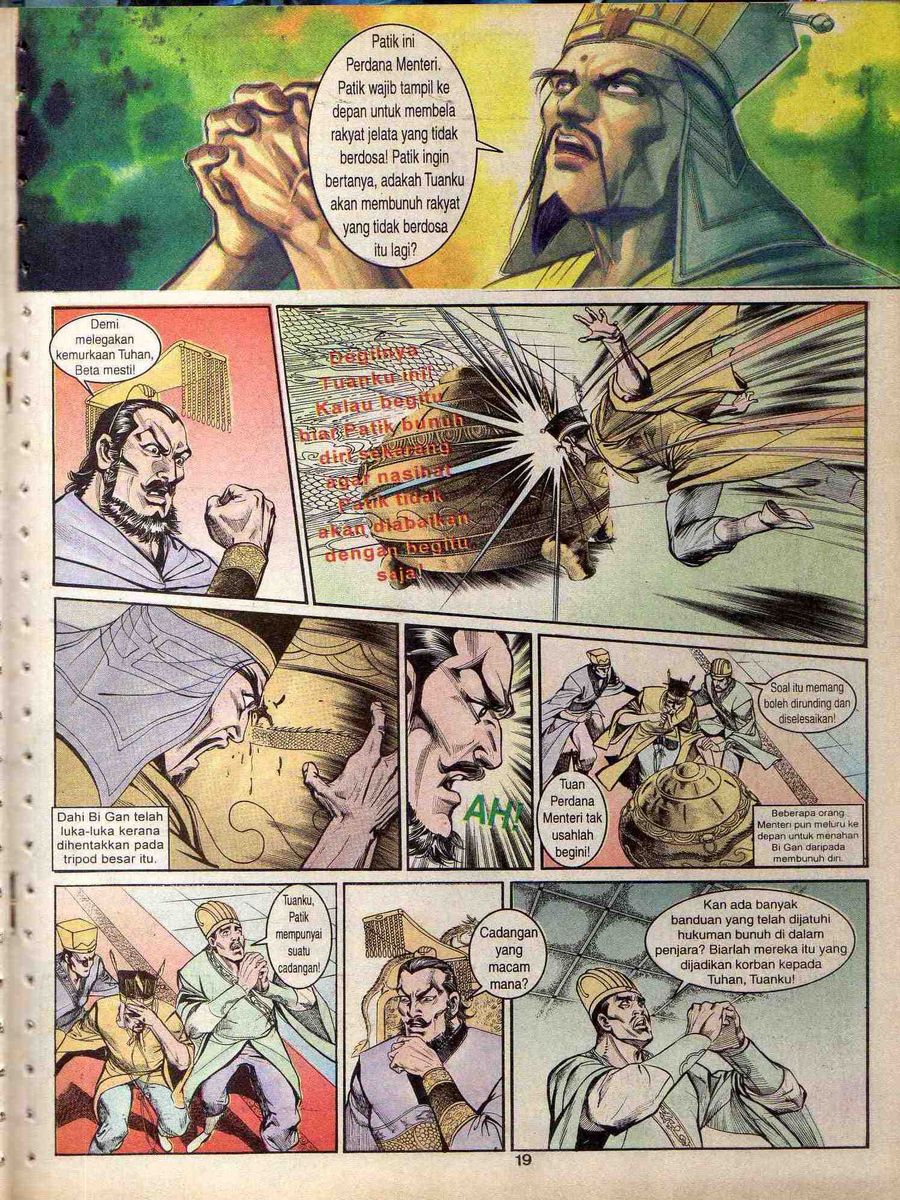 Alam Perwira: Chapter 134 - Page 17