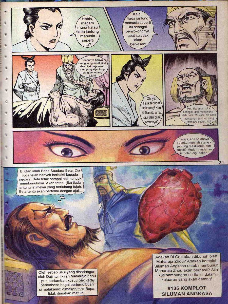 Alam Perwira: Chapter 134 - Page 29