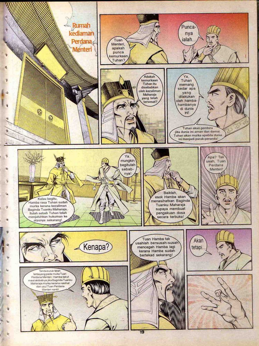 Alam Perwira: Chapter 135 - Page 17