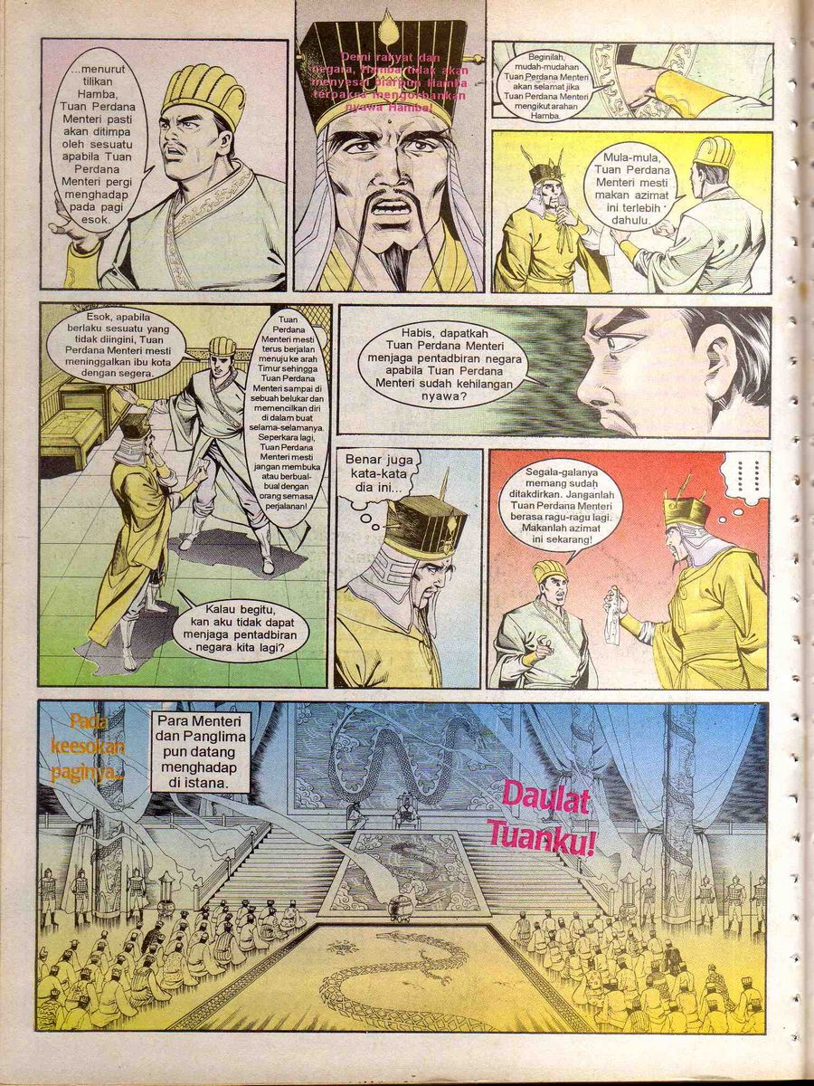 Alam Perwira: Chapter 135 - Page 18