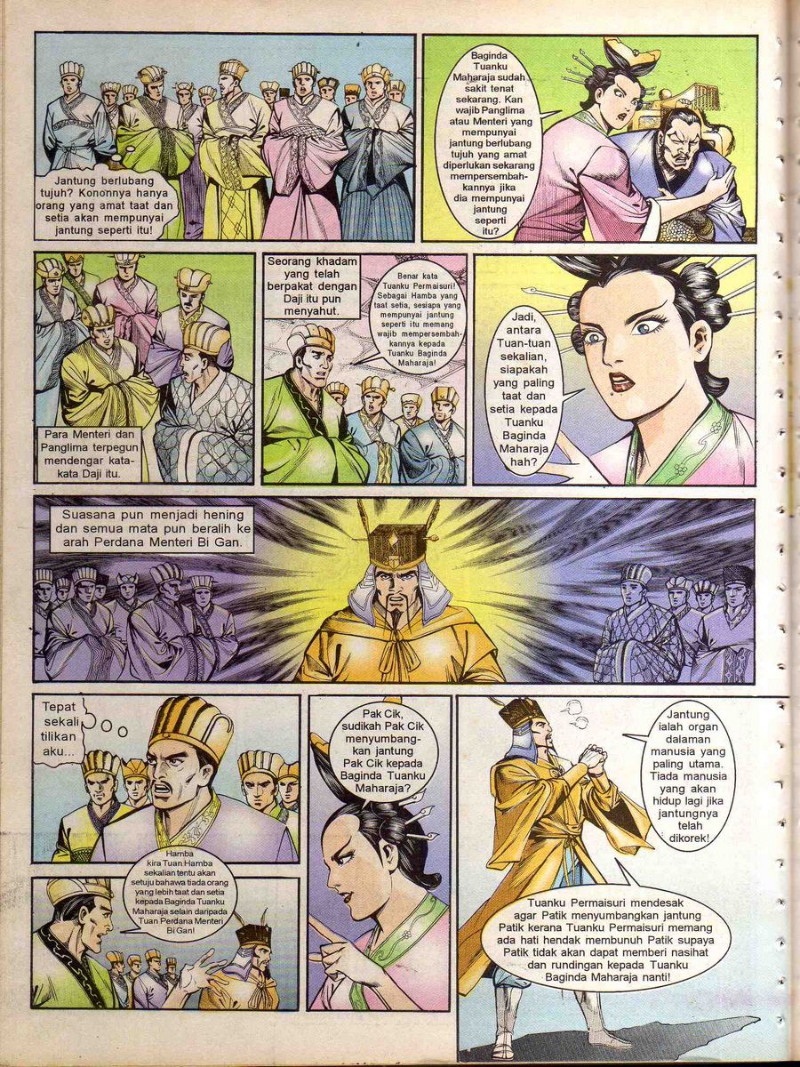 Alam Perwira: Chapter 135 - Page 20