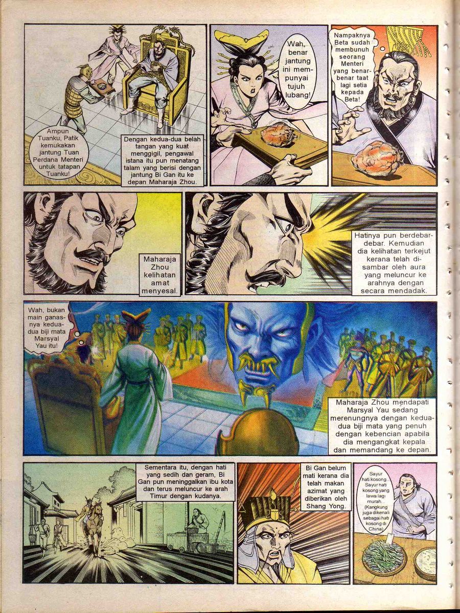 Alam Perwira: Chapter 135 - Page 22