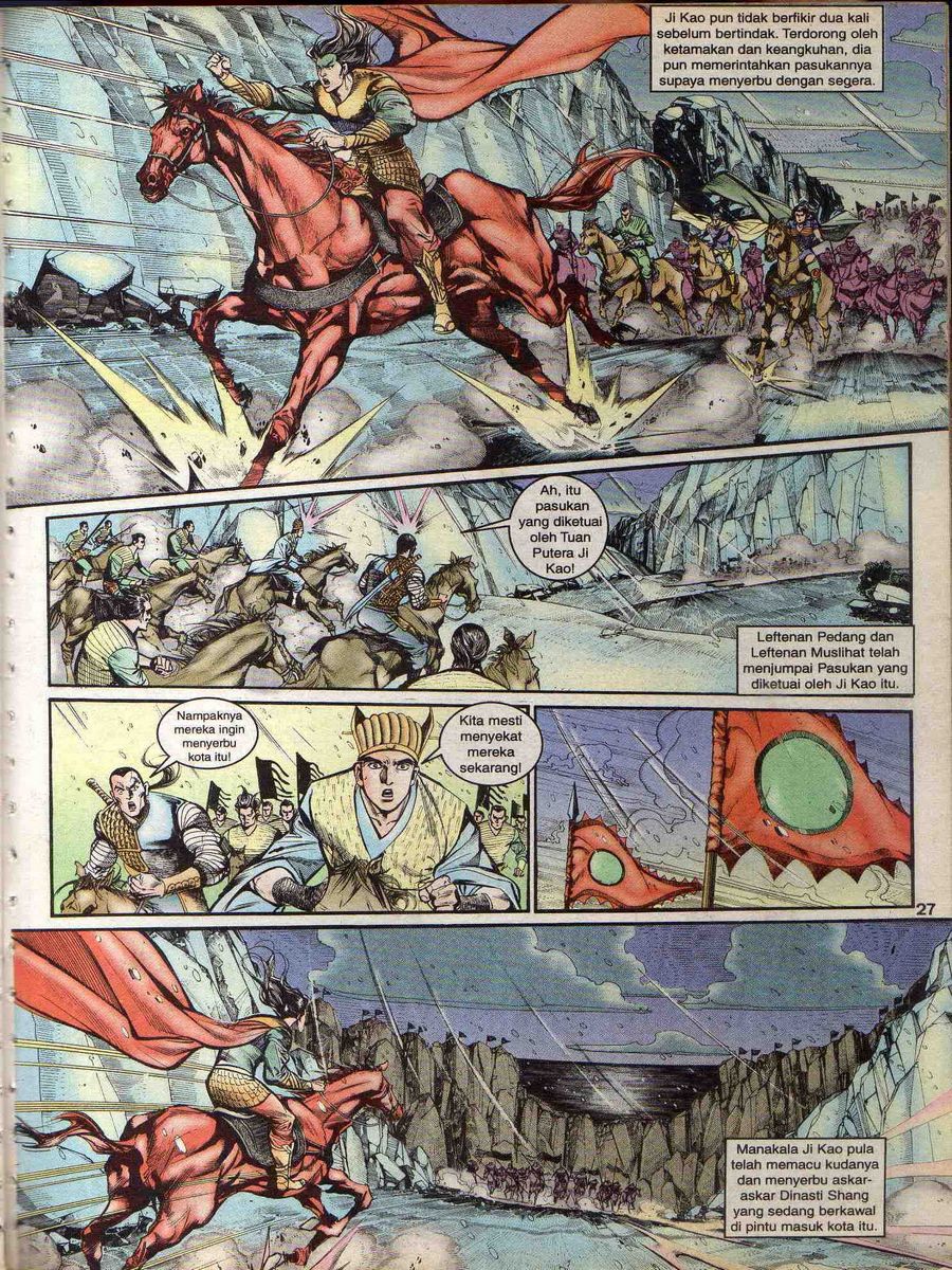 Alam Perwira: Chapter 144 - Page 24