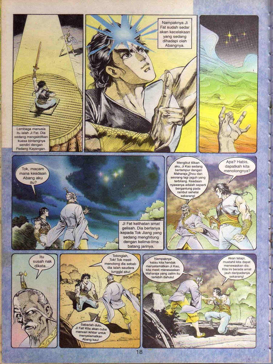 Alam Perwira: Chapter 148 - Page 17