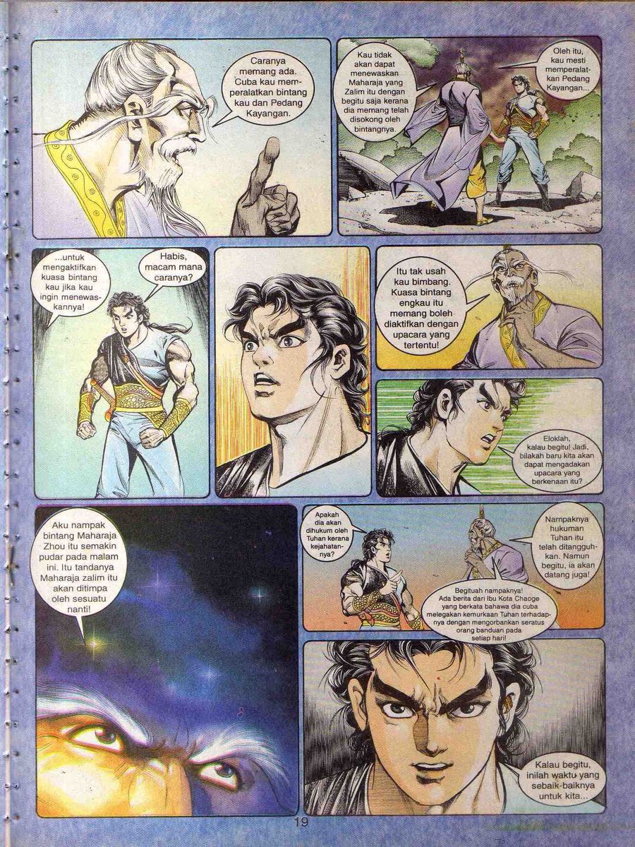 Alam Perwira: Chapter 148 - Page 18