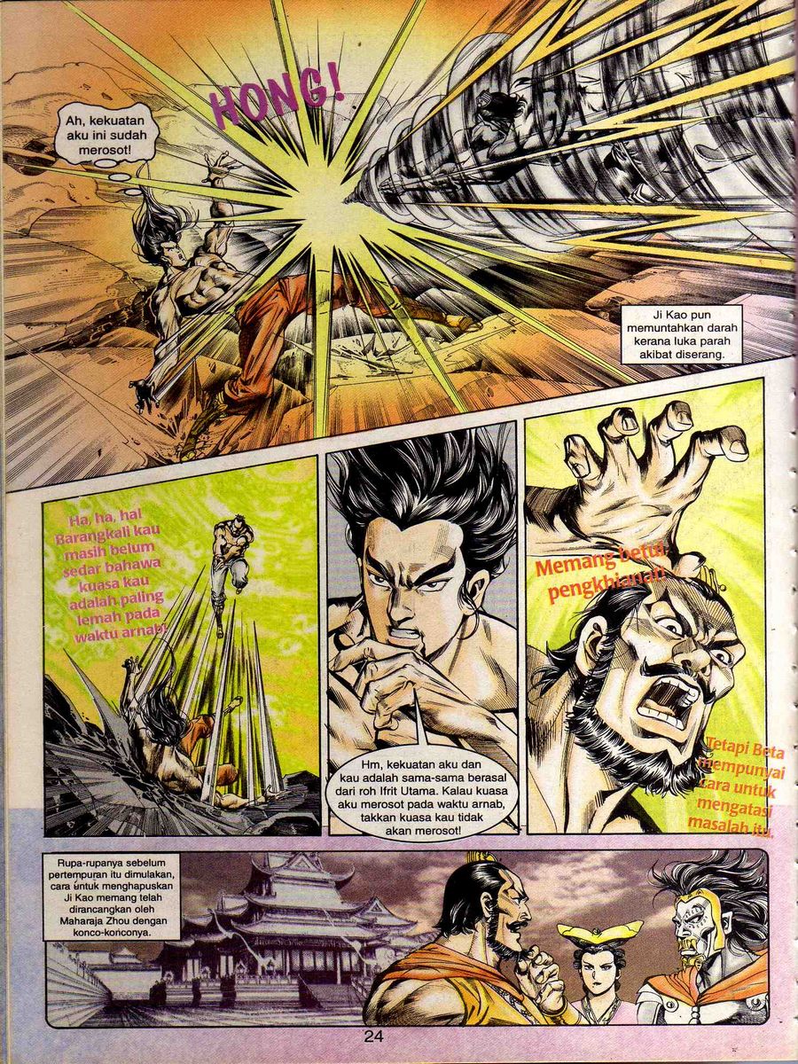 Alam Perwira: Chapter 148 - Page 23