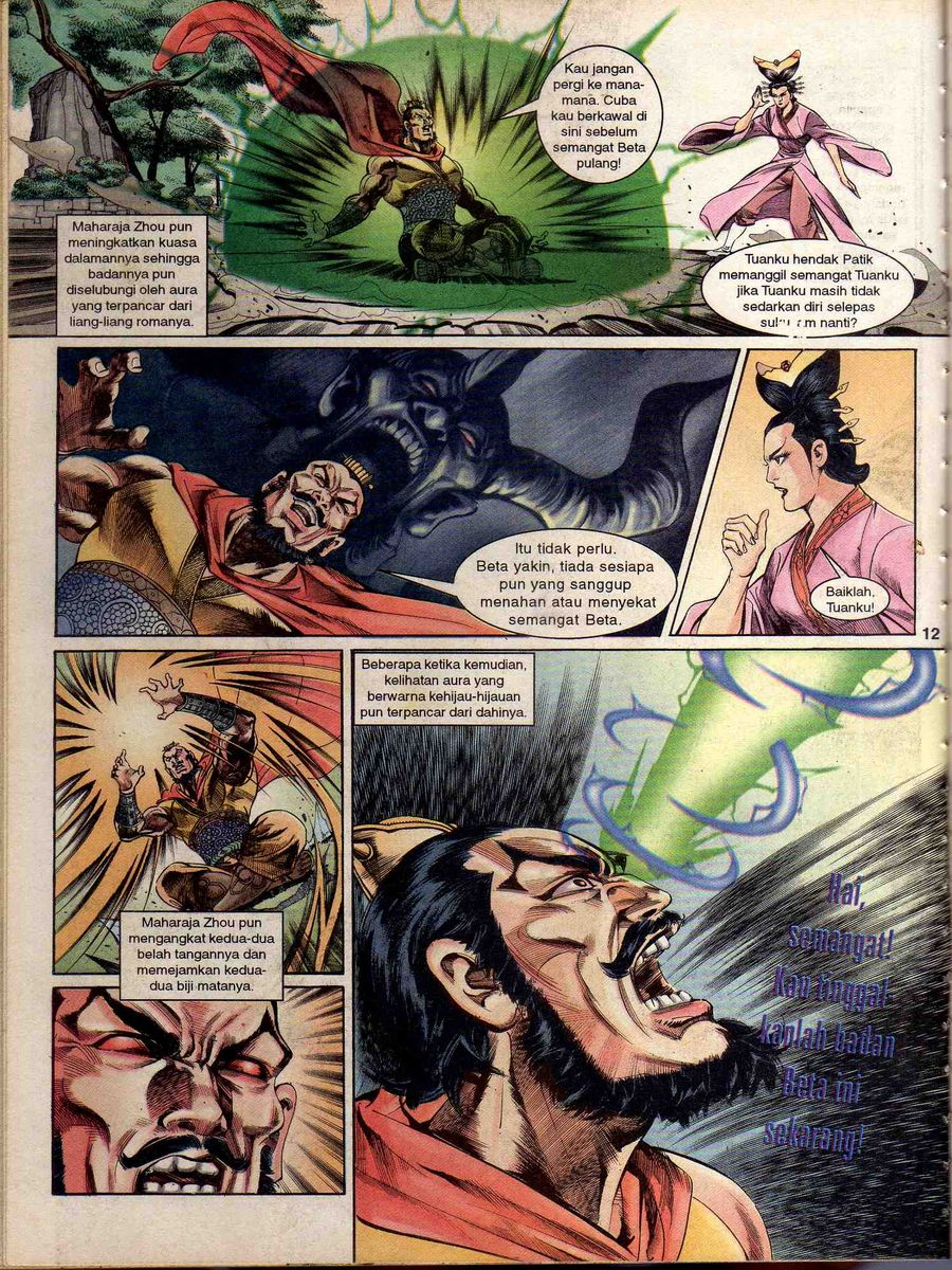 Alam Perwira: Chapter 153 - Page 10