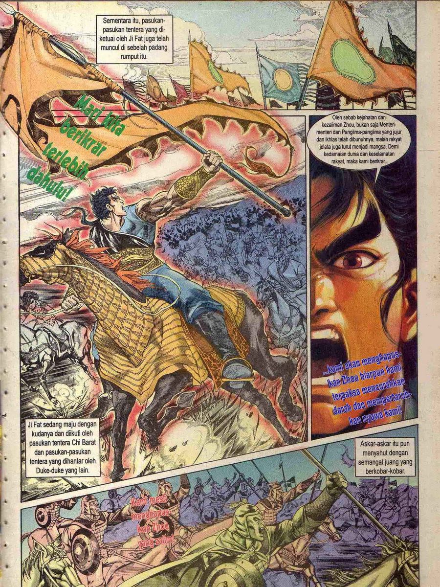 Alam Perwira: Chapter 157 - Page 2