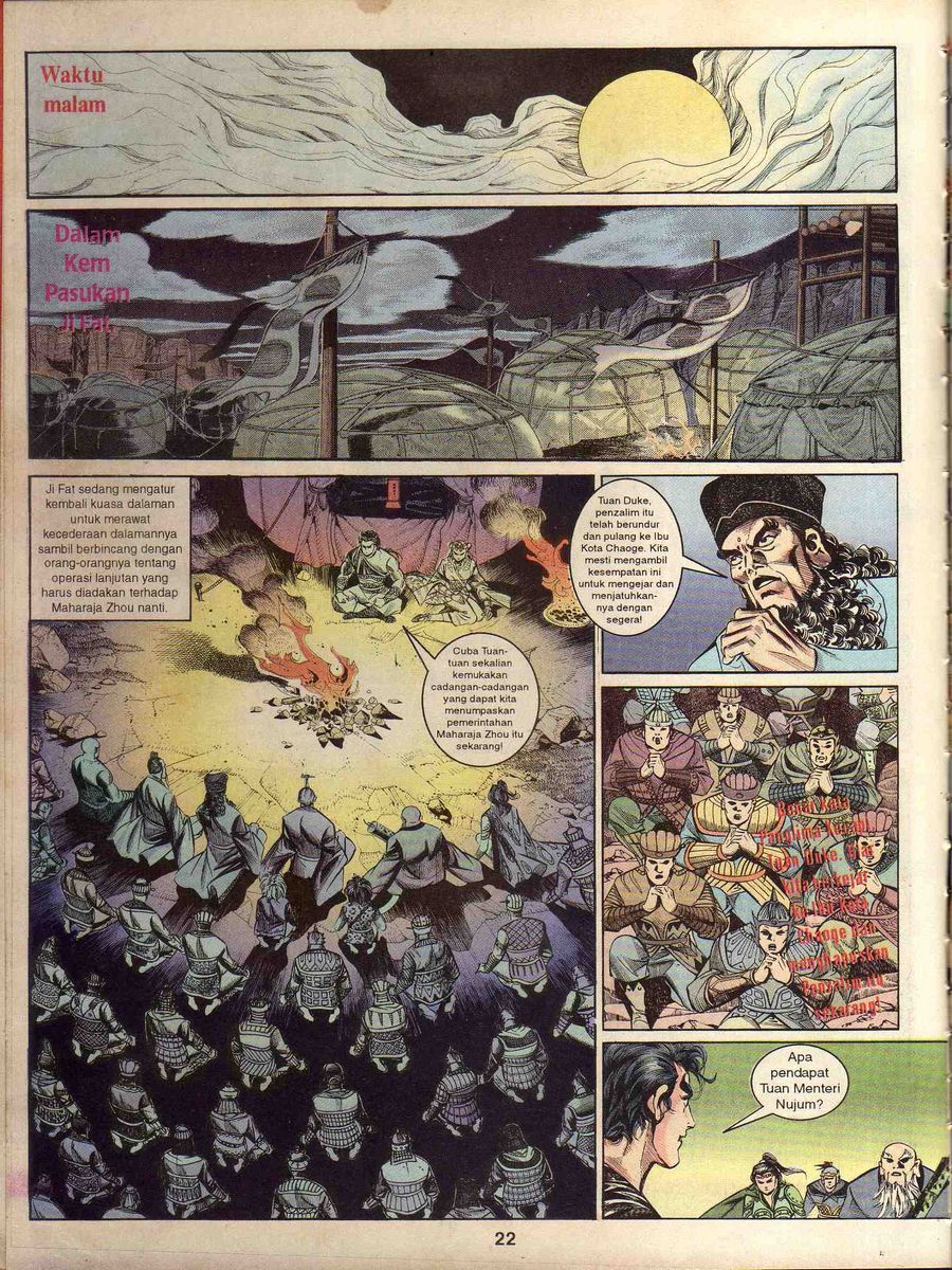 Alam Perwira: Chapter 159 - Page 17