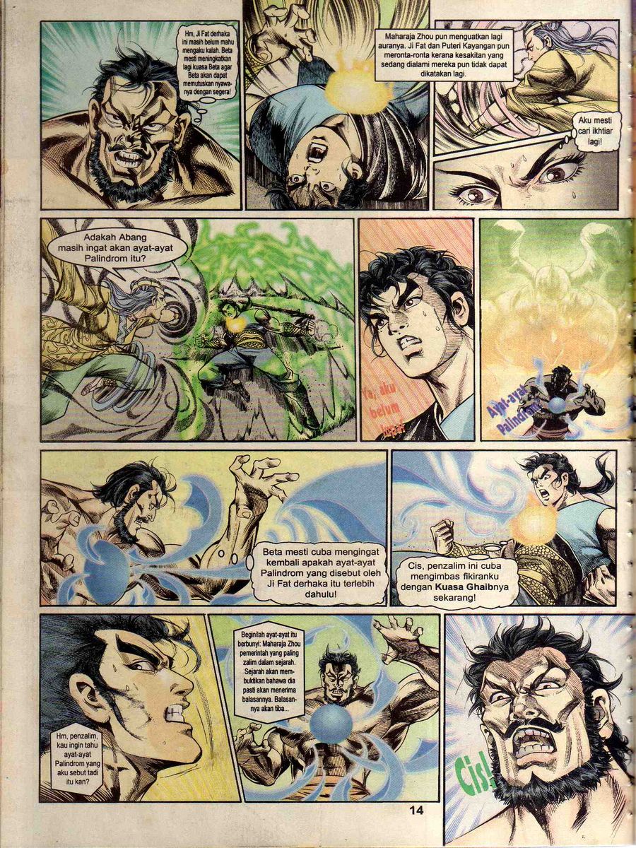 Alam Perwira: Chapter 161 - Page 12