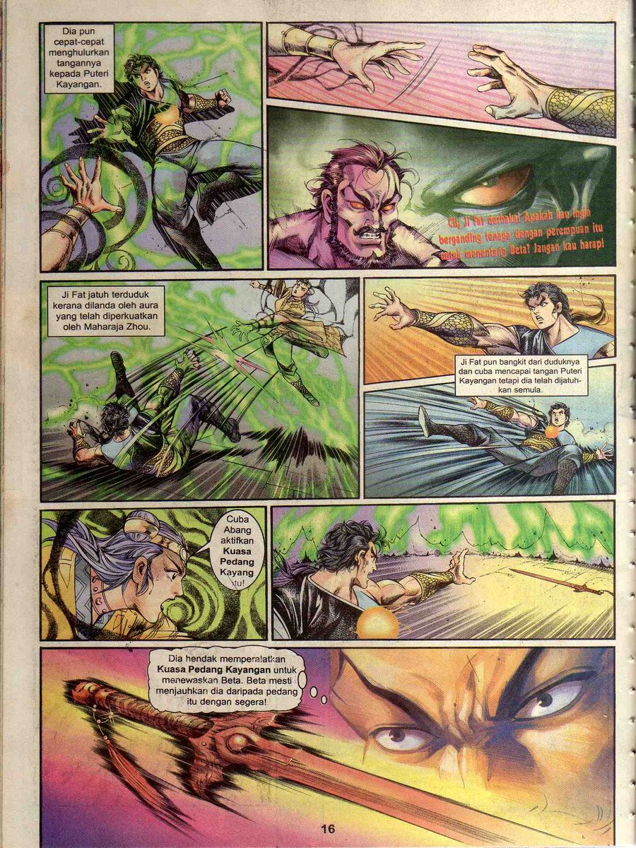 Alam Perwira: Chapter 161 - Page 14