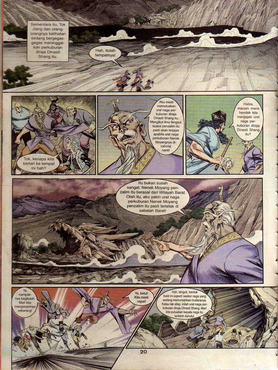 Alam Perwira: Chapter 161 - Page 16