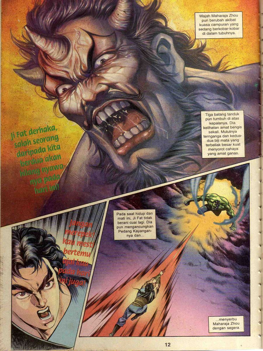 Alam Perwira: Chapter 162 - Page 12