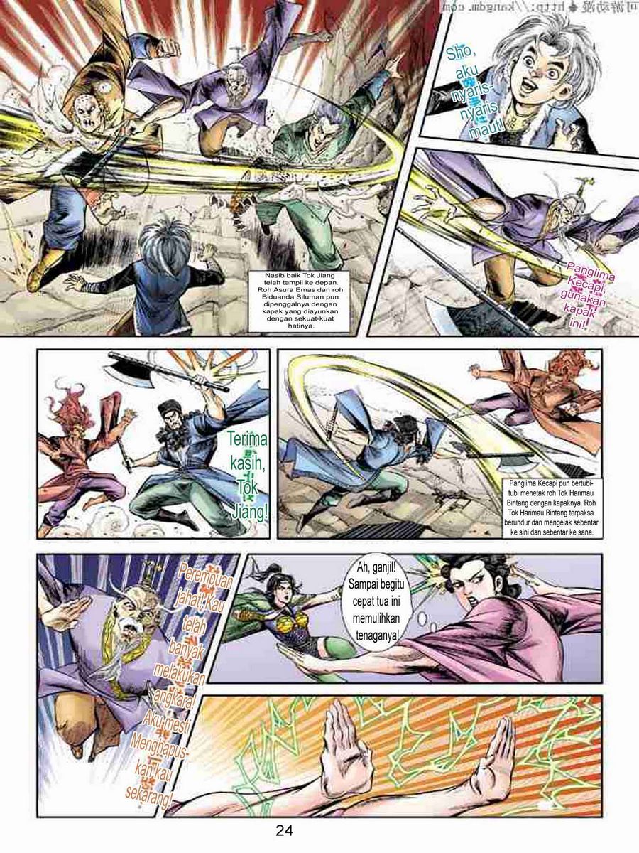 Alam Perwira: Chapter 162 - Page 23