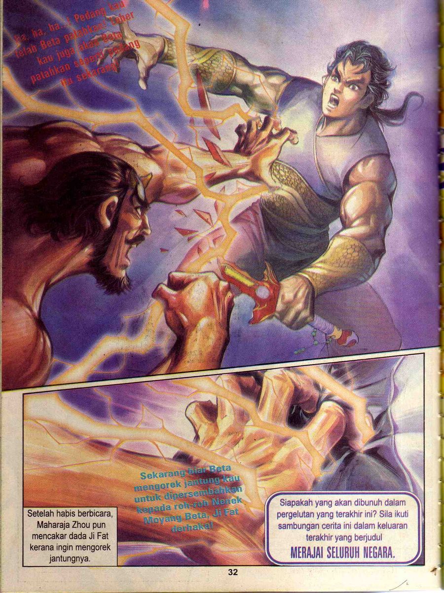 Alam Perwira: Chapter 162 - Page 32