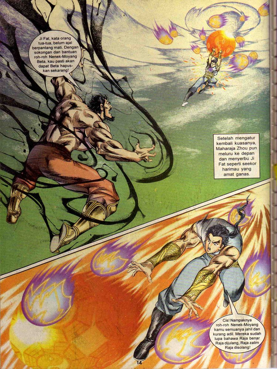 Alam Perwira: Chapter 163 - Page 12