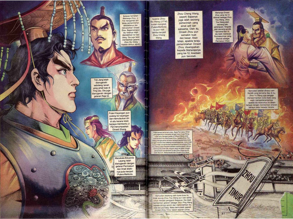 Alam Perwira: Chapter 163 - Page 33