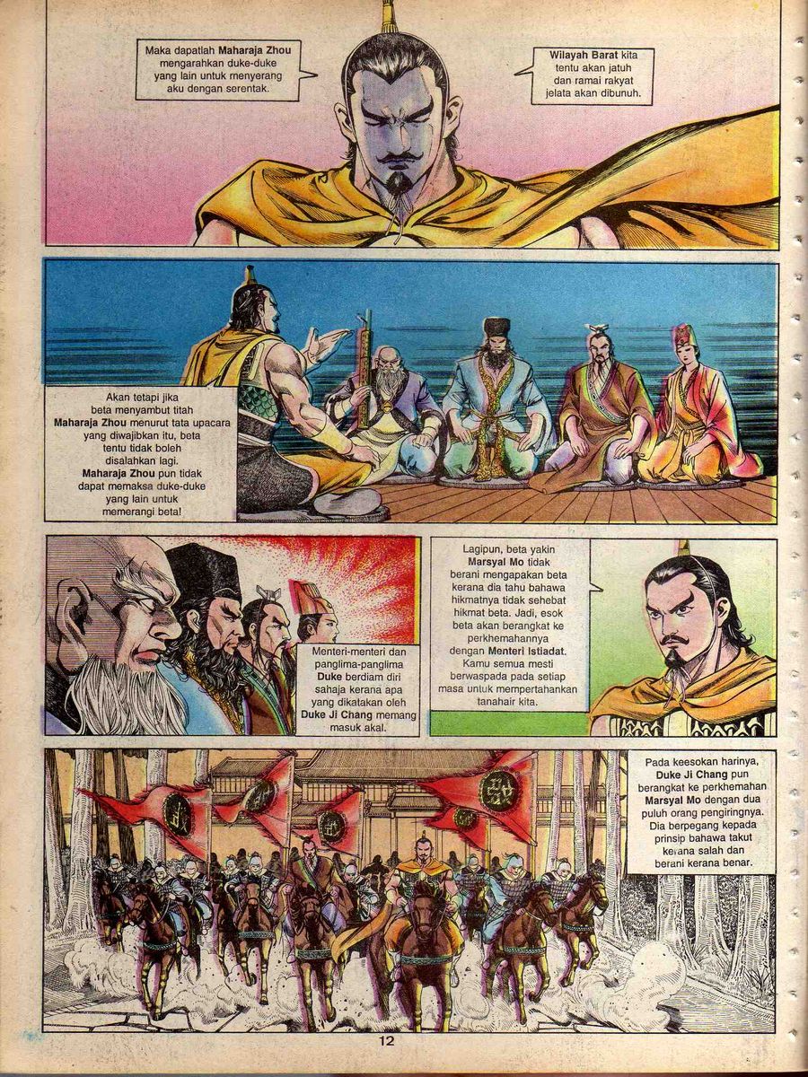 Alam Perwira: Chapter episode-12 - Page 11