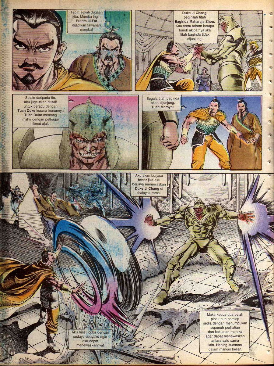 Alam Perwira: Chapter episode-12 - Page 21