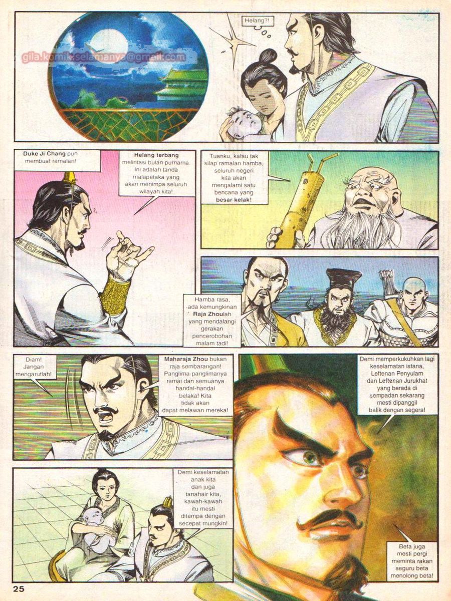 Alam Perwira: Chapter episode-2 - Page 25