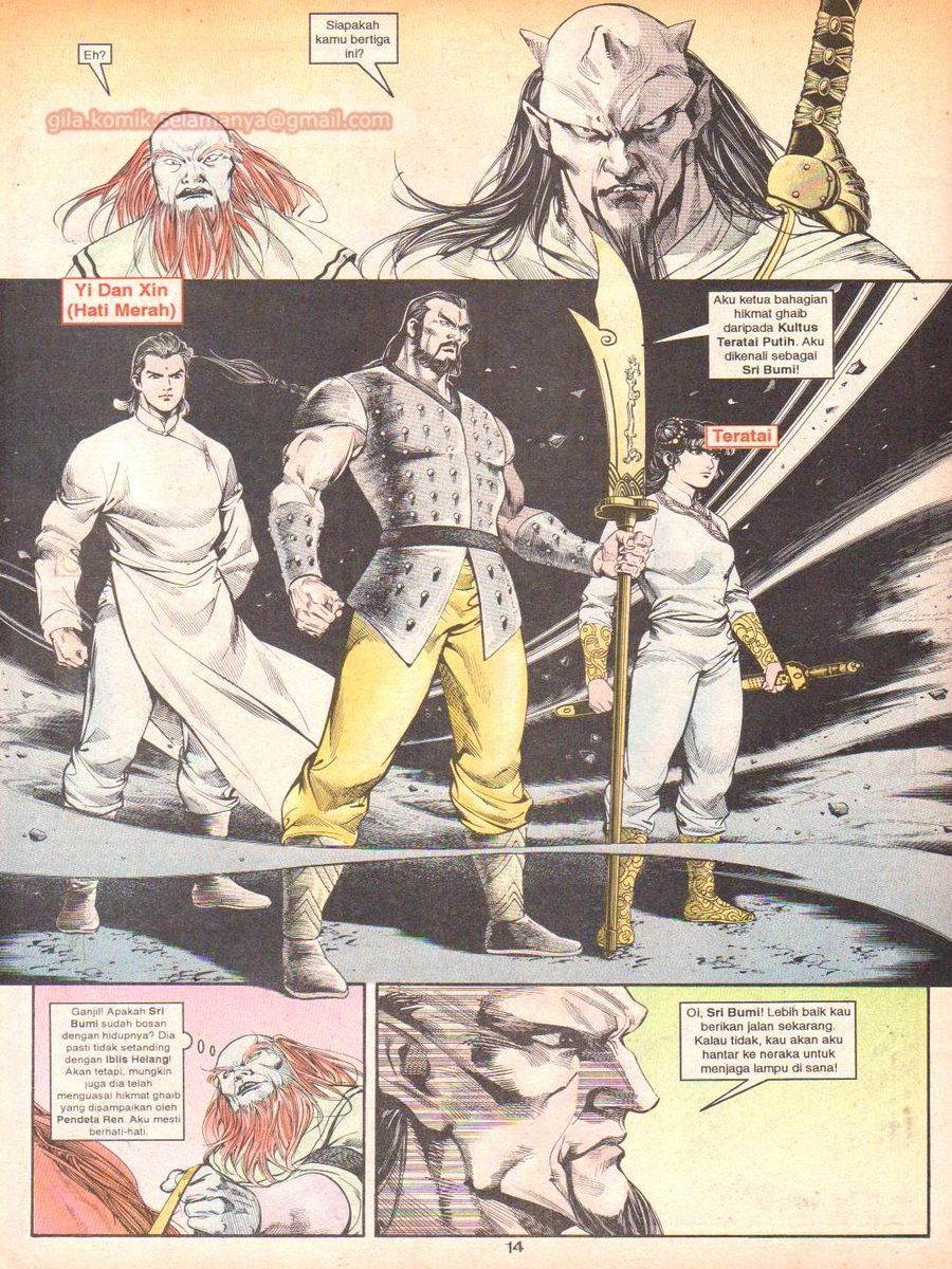 Anak Anak Wira: Chapter 019 - Page 13