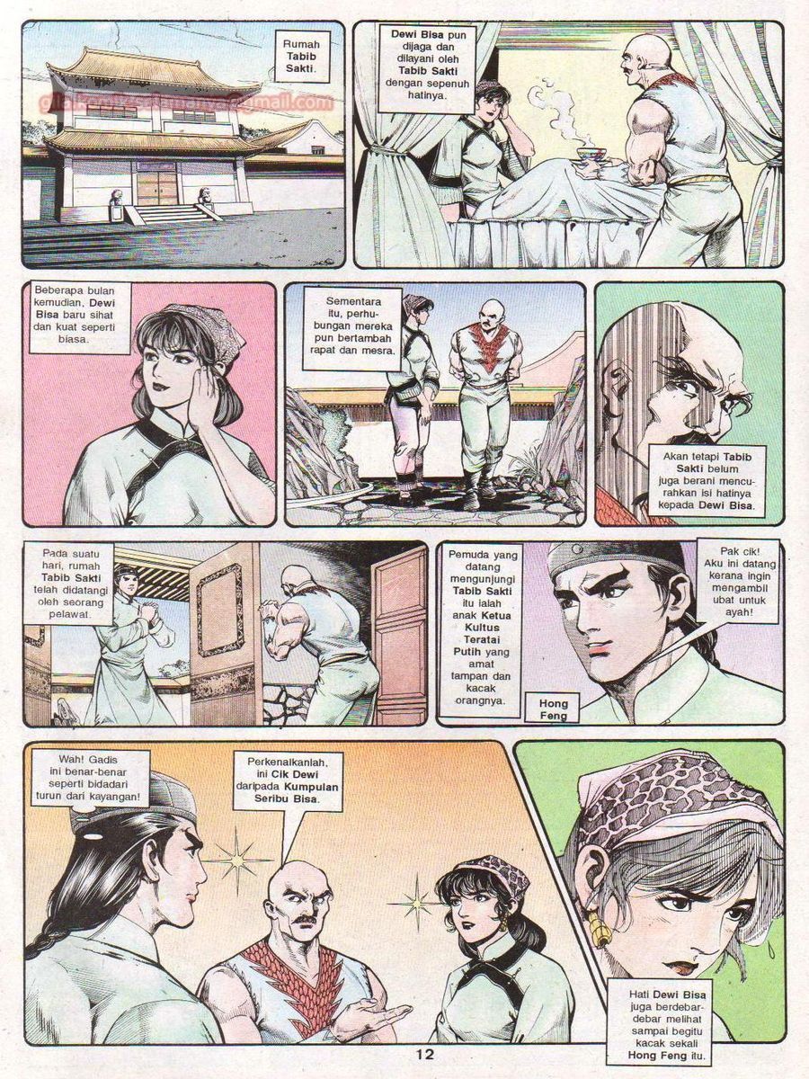 Anak Anak Wira: Chapter 022 - Page 11