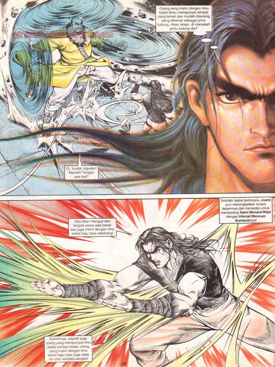 Anak Anak Wira: Chapter 027 - Page 13