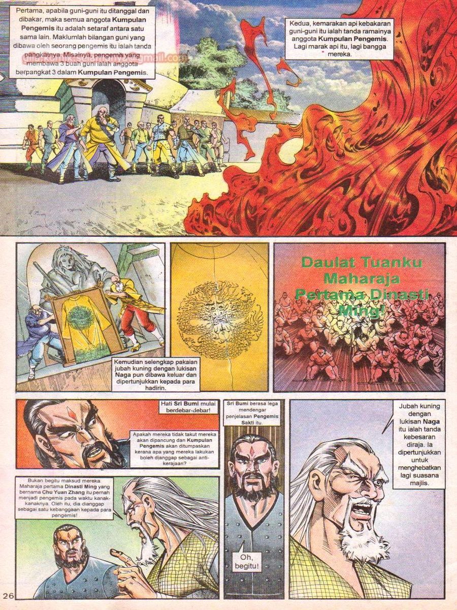 Anak Anak Wira: Chapter 045 - Page 25