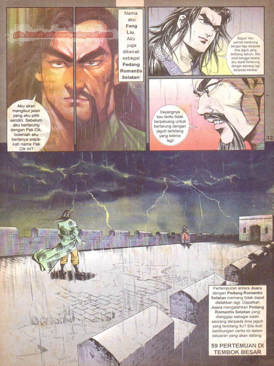 Anak Anak Wira: Chapter 058 - Page 31