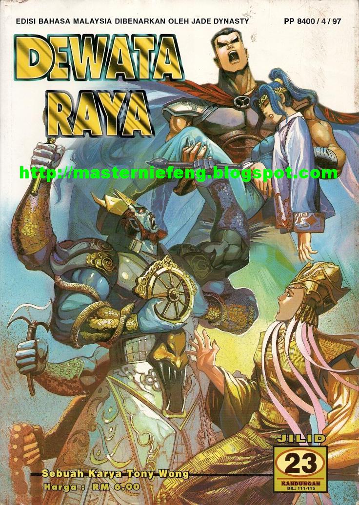 Dewata Raya: Chapter 111 - Page 1