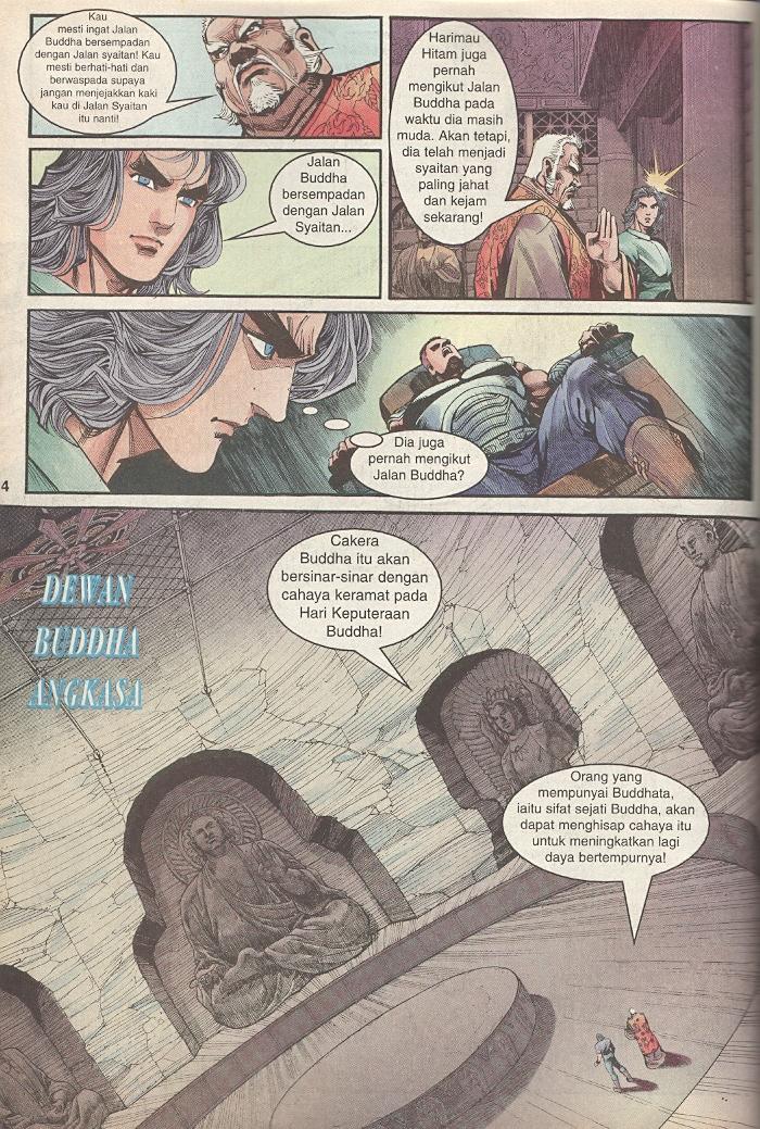 Dewata Raya: Chapter 117 - Page 12