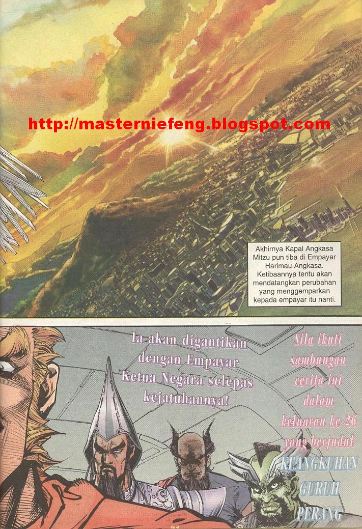 Dewata Raya: Chapter 125 - Page 29