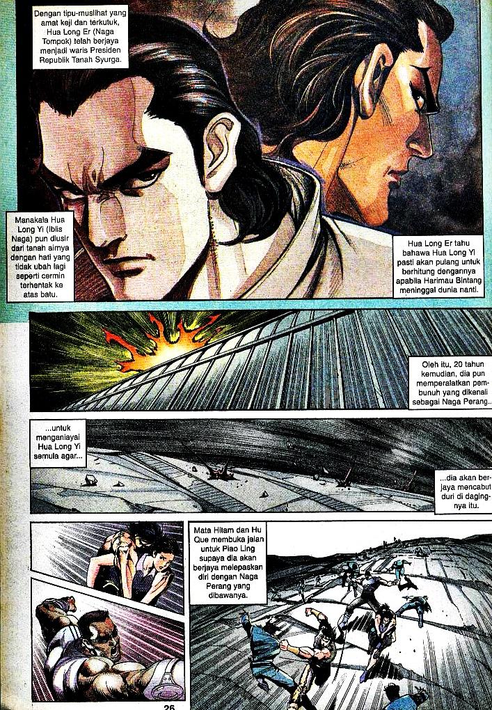 Dewata Raya: Chapter 155 - Page 21