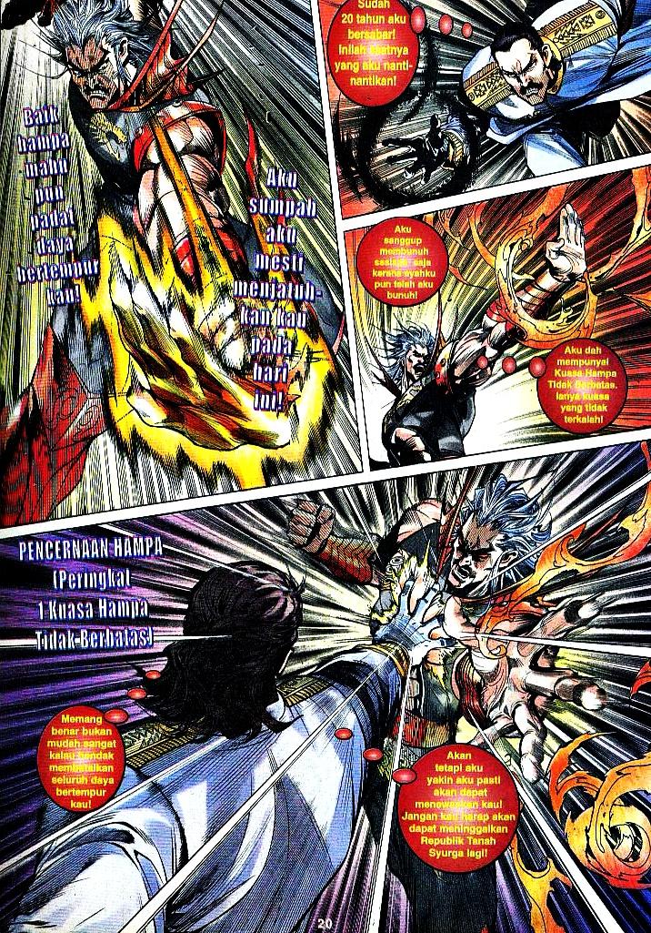 Dewata Raya: Chapter 156 - Page 19